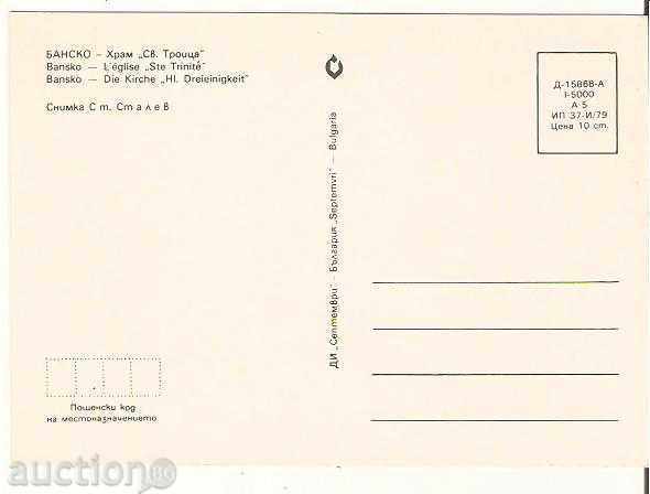 Map Bulgaria Bansko The "St. Trinity" Church 3 * with price 0.80 BGN | € 0.41
