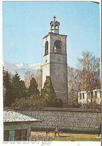 Carte poștală Bulgaria Bansko Biserica „Sfânta Treime“ 4 *