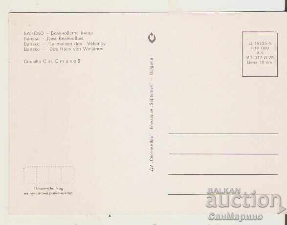 Postcard Bulgaria Bansko Velyanova House 2 * with price 0.80 BGN | € 0.41 Postcard Bulgaria Bansko Velyanova House 2 * with price 0.80 BGN | € 0.41