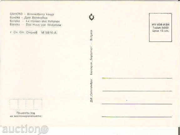 Map Bulgaria Bansko Velyanova House 3 * with price 0.80 BGN | € 0.41 Map Bulgaria Bansko Velyanova House 3 * with price 0.80 BGN | € 0.41