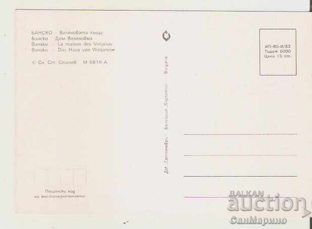 Map Bulgaria Bansko Velyanova House 3 * with price € 0.40 | 0.78 BGN