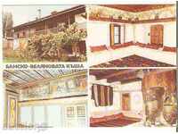 Βουλγαρία Μπάνσκο Velyanova σπίτι κάρτα 3 *