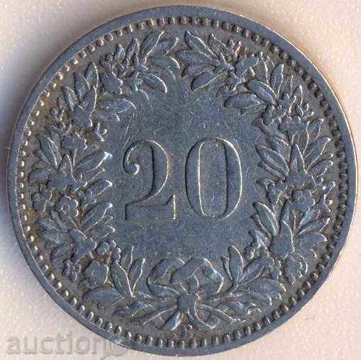 Швейцария 20 рапена 1884 година