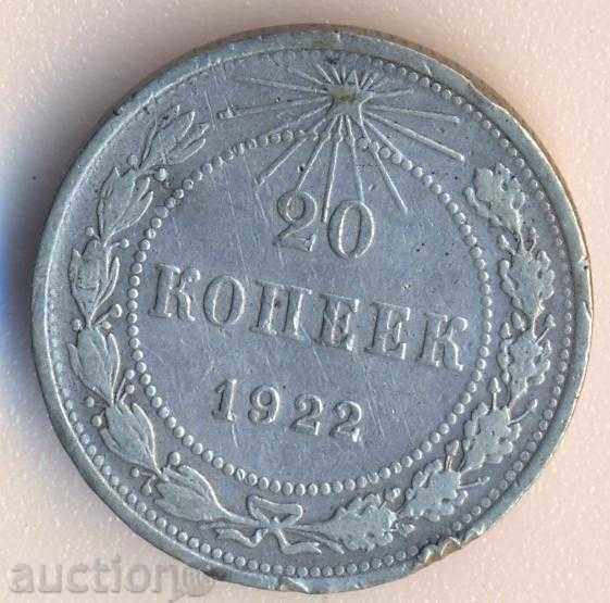 Rusia 20 copeici 1922 Rusia 20 copeici 1922
