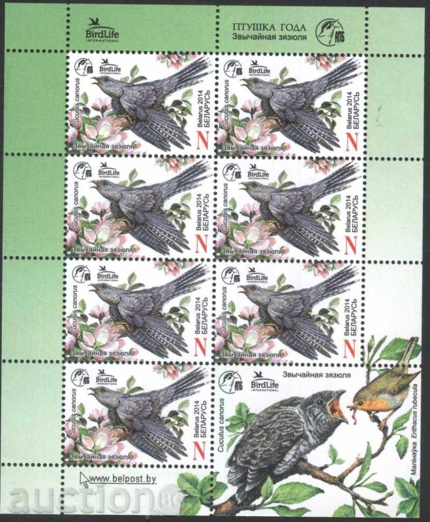 Чиста марка в малък лист  Фауна Птица 2014 от Беларус