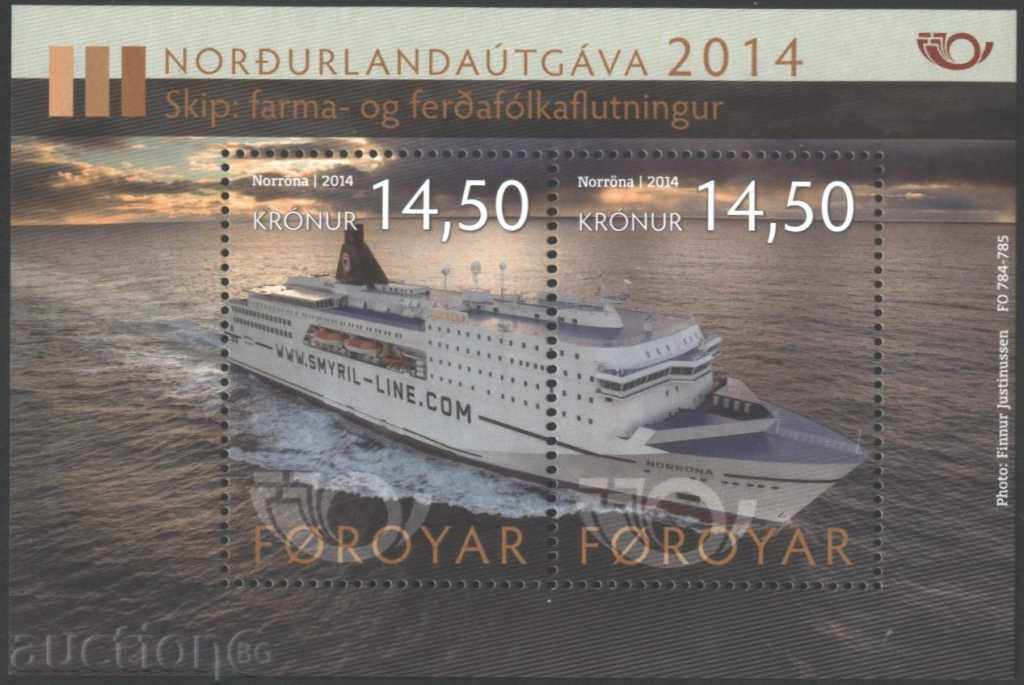 Чист блок Кораб 2014 от Норвегия