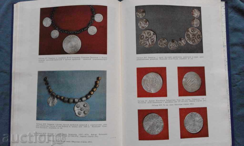 Delivery of Монети в археологических памятниках латвии IX - XII вв. Delivery of Монети в археологических памятниках латвии IX - XII вв.