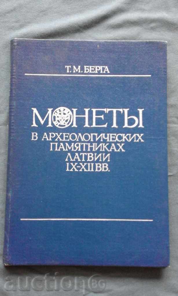 Monetы σε αρχαιολογικό χώρο pamyatnikah Λετονία IX - XII cc.