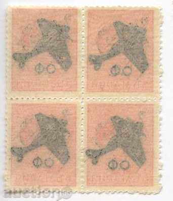 1945 - Printuri pentru poșta aeriană - "O.F." - o cutie cu preț 0.80 BGN | € 0.41 1945 - Printuri pentru poșta aeriană - "O.F." - o cutie cu preț 0.80 BGN | € 0.41