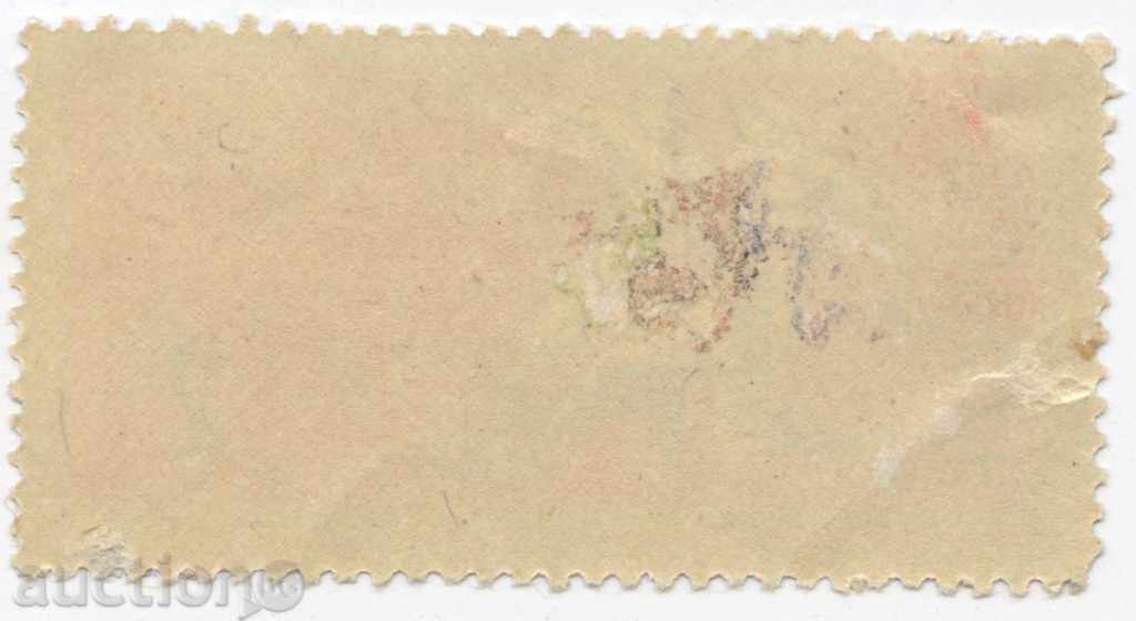 1966 - 2 rd. - Football World Cup with price 0.20 BGN | € 0.10 1966 - 2 rd. - Football World Cup with price 0.20 BGN | € 0.10