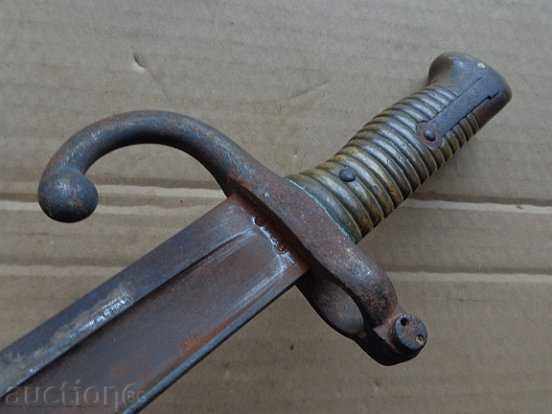 Delivery of Bayonet knife bayonet rifle scimitar Shaspo MOUTH cleaver Delivery of Bayonet knife bayonet rifle scimitar Shaspo MOUTH cleaver