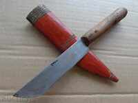 Old Bulgarian knife with cane, karaoke, dagger, blade