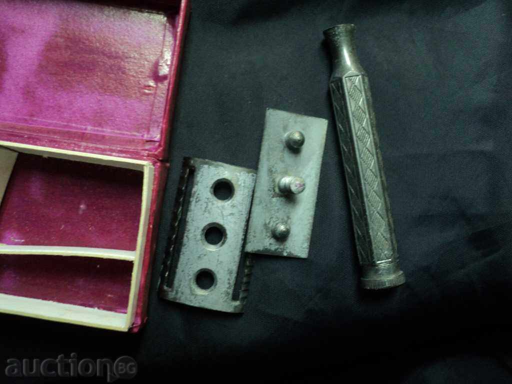 OLD SELF-BOTTLE - WITH BOX. with price 20.00 BGN | € 10.23 OLD SELF-BOTTLE - WITH BOX. with price 20.00 BGN | € 10.23