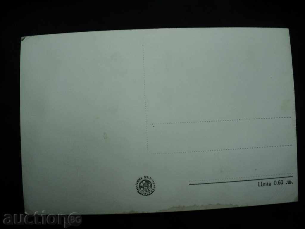 Auction RED CARDS-HOTEL TRIMONSIUM. Auction RED CARDS-HOTEL TRIMONSIUM.