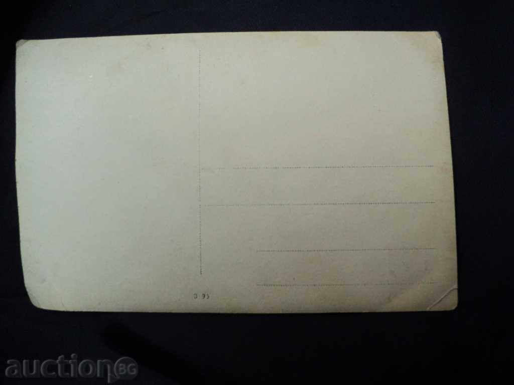 Auction RED PICTURE -1907. Auction RED PICTURE -1907.