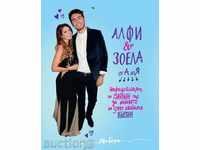 Alfie and Zoela from A to Z