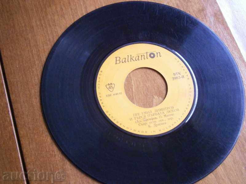 PEE EMIL DIMITROV - small plate - Balkanton - VTC 2982 with price 0.95 BGN | € 0.49
