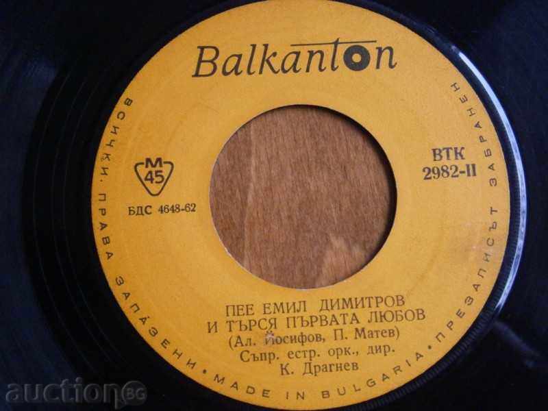 Auction  PEE EMIL DIMITROV - small plate - Balkanton - VTC 2982