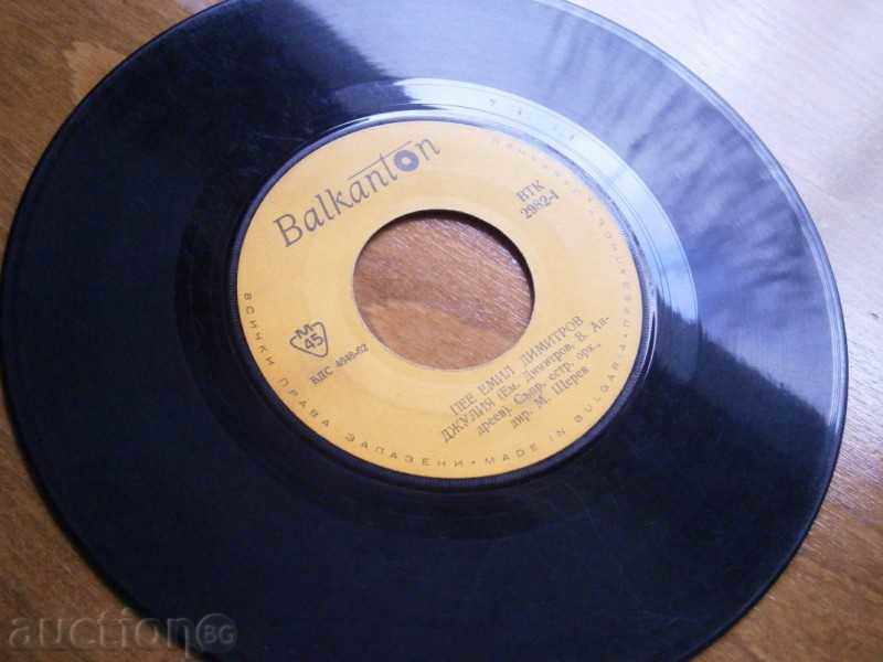 PEE EMIL DIMITROV - small plate - Balkanton - VTC 2982 - 6