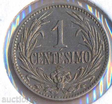 Ουρουγουάη 1 sentesimo 1924, Ποιότητα