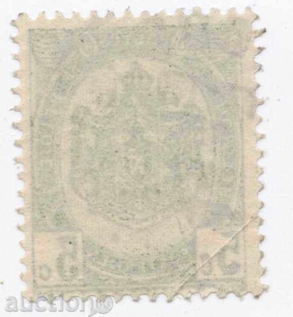 Belgia cu preț € 0.51 | 1.00 BGN Belgia cu preț € 0.51 | 1.00 BGN