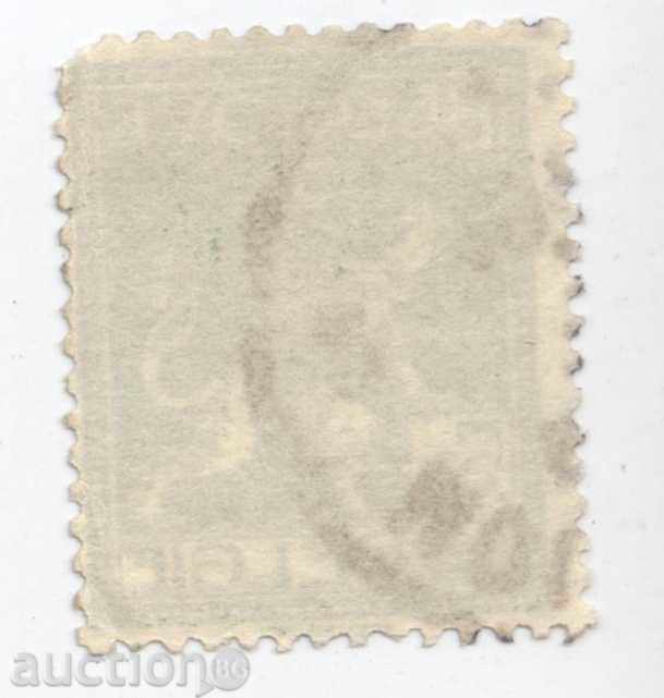 Belgia cu preț € 0.10 | 0.20 BGN Belgia cu preț € 0.10 | 0.20 BGN