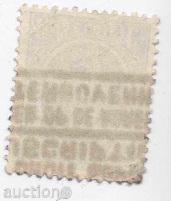 Βέλγιο με τιμή € 0.10 | 0.20 BGN Βέλγιο με τιμή € 0.10 | 0.20 BGN