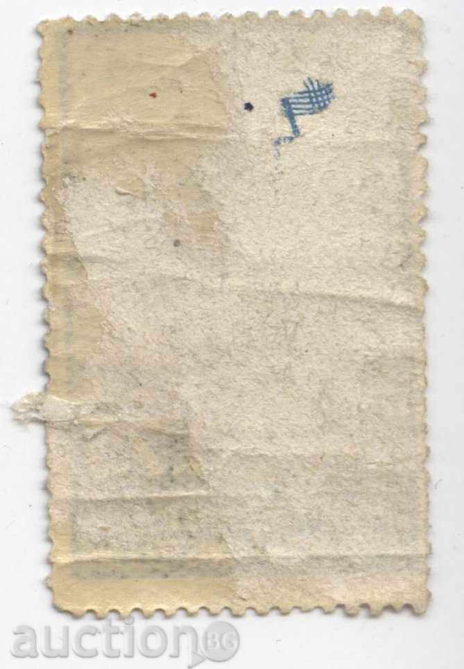 Βέλγιο με τιμή € 0.10 | 0.20 BGN Βέλγιο με τιμή € 0.10 | 0.20 BGN