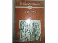 Raphael Dzhovanyoli - Spartak