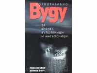 Corporate voodoo for business wizards and wizards