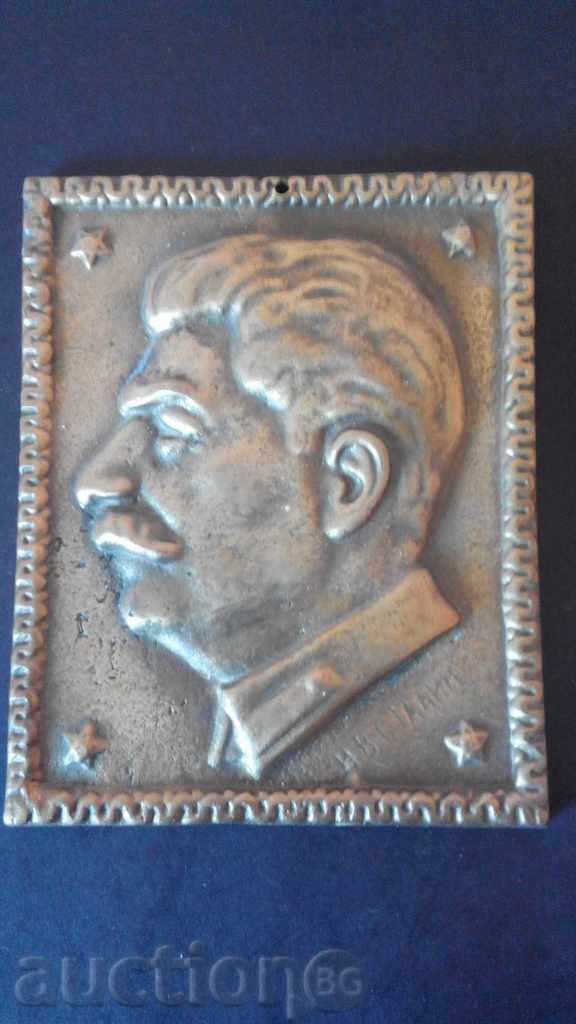Bust of Stalin Brass