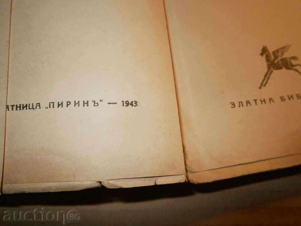 Auction  old book HAIDE 1943