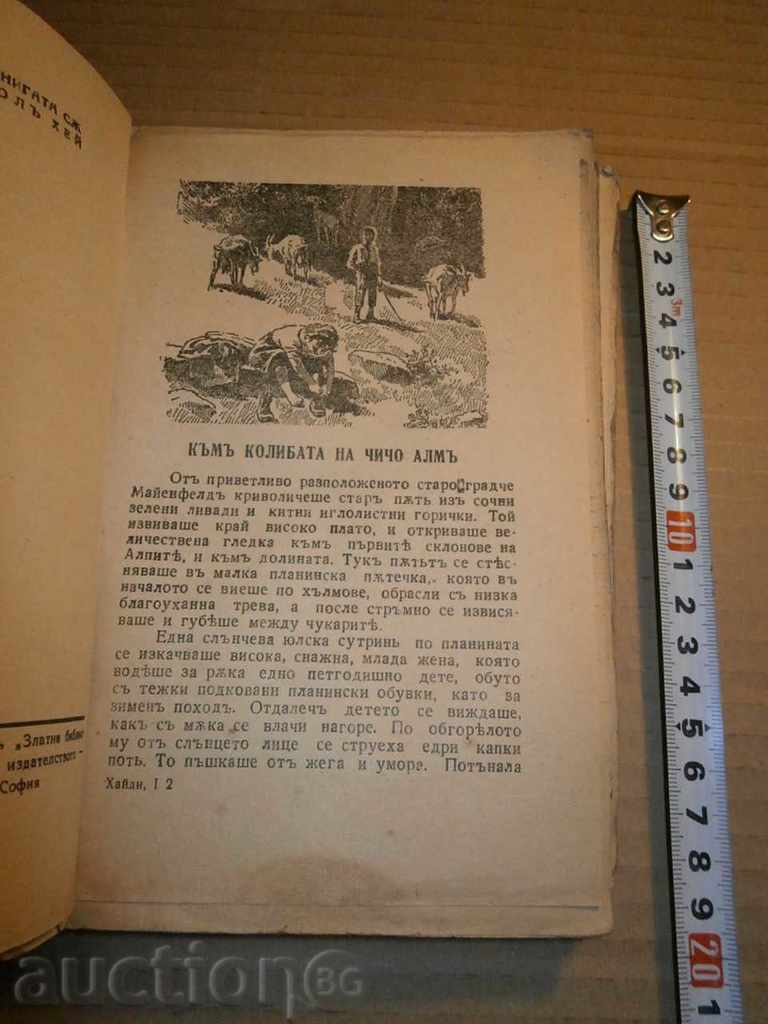 old book HAIDE 1943 - 7