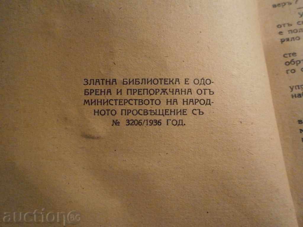 Auction  old book OLIVER TWIST 1936