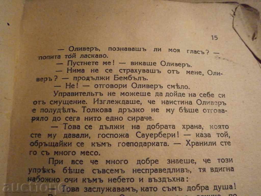 Delivery of old book OLIVER TWIST 1936