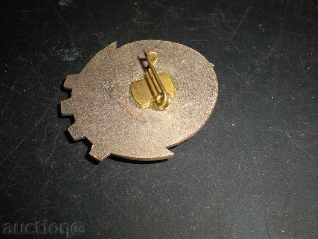 Продавам значка. с цена 4.00 лв. | € 2.05 Продавам значка. с цена 4.00 лв. | € 2.05