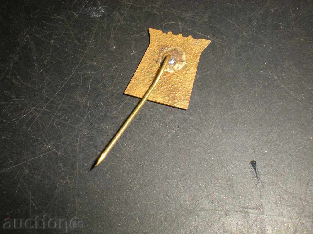 Продавам значка. с цена 1.50 лв. | € 0.77 Продавам значка. с цена 1.50 лв. | € 0.77