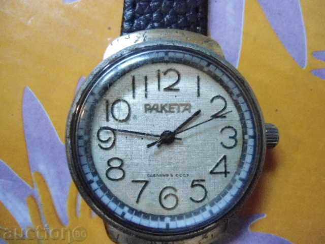 Доставка на Ракета Доставка на Ракета