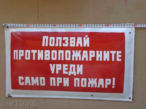 Enameled plate, plate with price 36.00 BGN | € 18.41 Enameled plate, plate with price 36.00 BGN | € 18.41