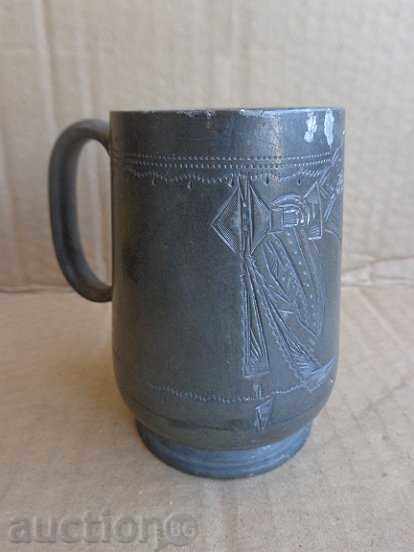 Δημοπρασία Κούπα, κύπελλο, κύπελλο