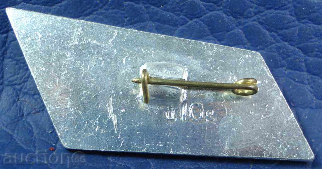 3728 USSR airplane and Adler airport with price 1.00 BGN | € 0.51 3728 USSR airplane and Adler airport with price 1.00 BGN | € 0.51