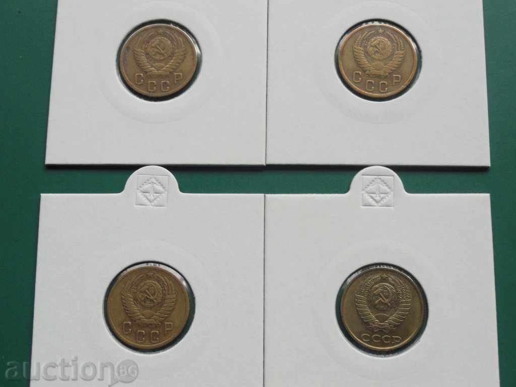 Russia (USSR) - 2 kopecks (4 pieces) with price 9.90 BGN | € 5.06 Russia (USSR) - 2 kopecks (4 pieces) with price 9.90 BGN | € 5.06