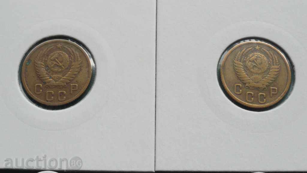 Livrarea Rusia (URSS) - 2 copeici (4 bucăți) Livrarea Rusia (URSS) - 2 copeici (4 bucăți)
