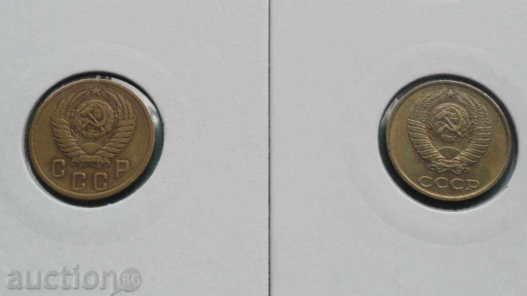 Rusia (URSS) - 2 copeici (4 bucăți) - 6 Rusia (URSS) - 2 copeici (4 bucăți) - 6
