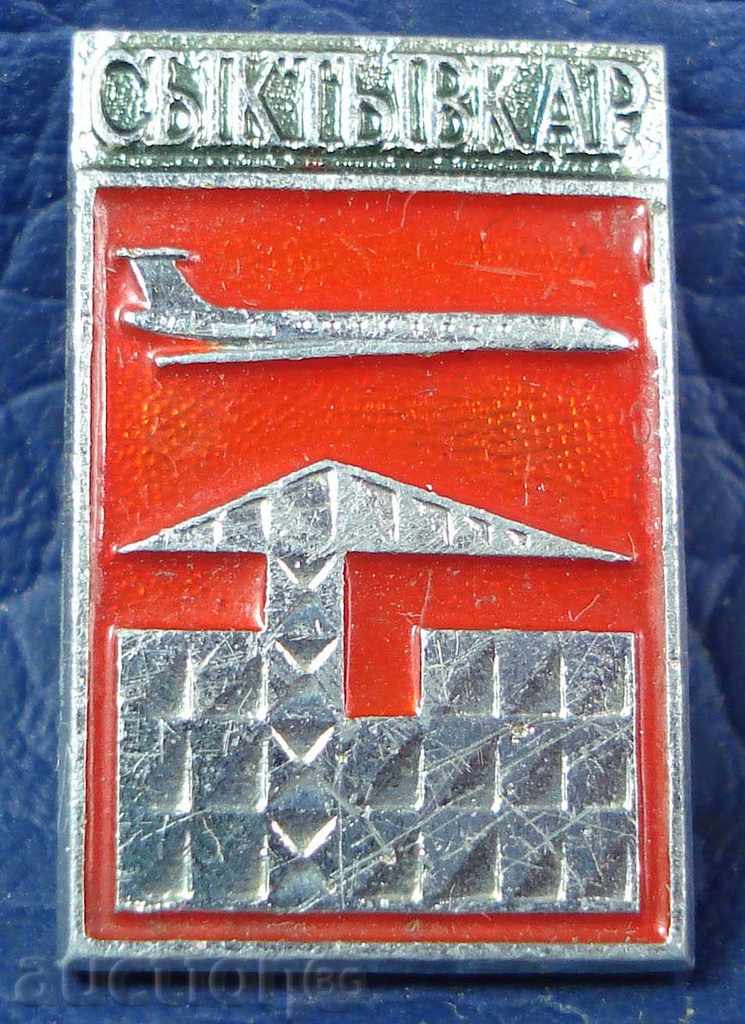 3729 СССР знак със самолет и летище в град Сивтивкар