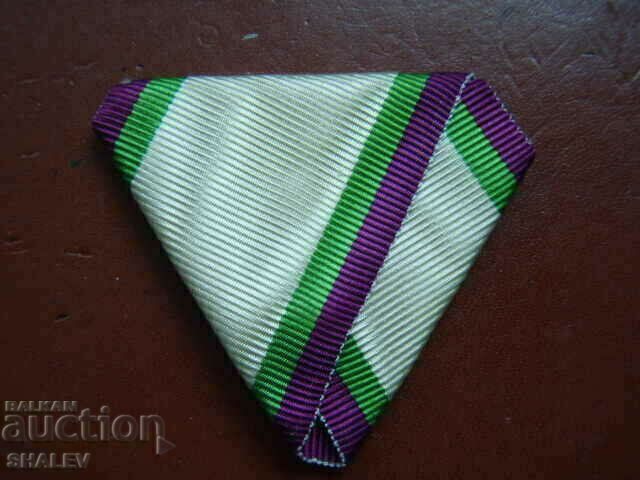 Panglică pentru Ordinul Meritul Civil gradul V sau VI (3). cu preț 24.89 BGN | € 12.73 Panglică pentru Ordinul Meritul Civil gradul V sau VI (3). cu preț 24.89 BGN | € 12.73