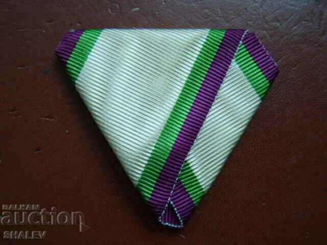 Licitație Panglică pentru Ordinul Meritul Civil gradul V sau VI (3). Licitație Panglică pentru Ordinul Meritul Civil gradul V sau VI (3).