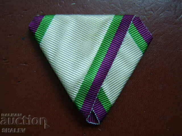 Livrarea Panglică pentru Ordinul Meritul Civil gradul V sau VI (3).