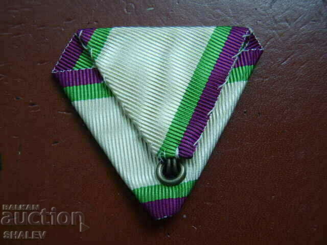 Panglică pentru Ordinul Meritul Civil gradul V sau VI (3). - 6 Panglică pentru Ordinul Meritul Civil gradul V sau VI (3). - 6