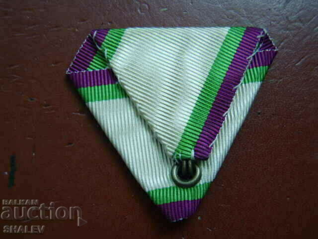 Panglică pentru Ordinul Meritul Civil gradul V sau VI (3). - 7 Panglică pentru Ordinul Meritul Civil gradul V sau VI (3). - 7